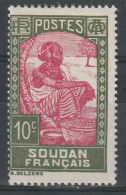 N°64* - Unused Stamps