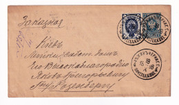 Lettre 1896 Ukraine Kiev Київ Nijyn Ніжин Tchernihiv Чернігів Україна Украина - Oekraïne