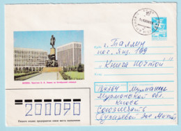 USSR 1988.0825. October Square, Moscow. Prestamped Cover, Used - 1980-91