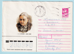 USSR 1988.1123. N.Krupskaya (1869-1939), Revolutionary, V. Lenin's Wife. Prestamped Cover, Used - 1980-91