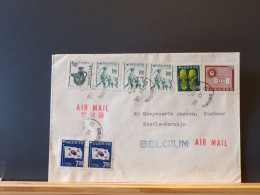 104/856    LETTRE KOREA 1968 POUR LA BELG. - Sonstige & Ohne Zuordnung