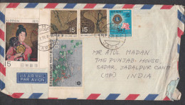 JAPAN, 1971,  Registered  Airmail Letter From Japan To India,  5 Stamps Used, 9 - Omslagen