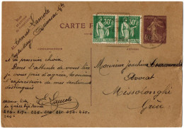 1,103 FRANCE, 1938, POSTAL STATIONERY TO GREECE - Sonstige & Ohne Zuordnung