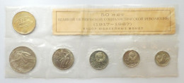 Russia - Set Coins 1967 - 50° Rivoluzione D'ottobre - Russia