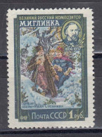 USSR 1957 - M. Glinka, Komponist, Mi-Nr. 1917A (gez. L 12 1/2), MNH* (ohne Gummi) - Unused Stamps