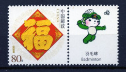 (alm1)  CHINE CHINA CINA MNH XX BADMINTON - Bádminton