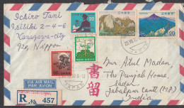 JAPAN, 1973, Registered  Airmail Cover From Japan To India,  5 Stamp Used, No. 38 - Omslagen