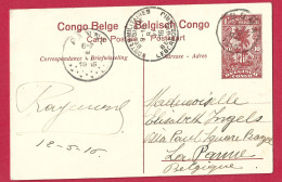 !!! CONGO BELGE, ENTIER POSTAL AVEC OBLITÉRATION DE BOMA DE MAI 1916 - Enteros Postales