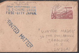 JAPAN, 1955,  Airmail Cover From Japan To India,  1 Stamp Used, No. 40 - Covers