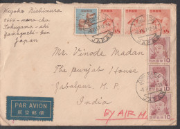 JAPAN, 1957,  Airmail Cover From Japan To India,  7 Stamps Used, No. 43 - Omslagen