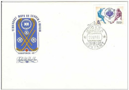 Russia USSR 1981 FDC Ice Hockey Sport Sports, 12th World Hockey Championship - FDC