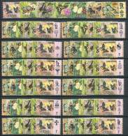 Malaysia States 1971 Butterflies 13 Sets MNH - Malesia (1964-...)