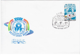 Russia USSR 1986 FDC 39th Peace Cycle Race, Warszawa Warsaw Berlin Kiev Kiiv Praha Prag Cycling Bicycle Bike - FDC