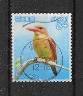 Japan 2021 Fauna & Flora Y.T. 10450 (0) - Used Stamps