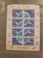 1977	Poland	Space 21 - Used Stamps