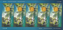 BH 2024 EUROPA CEPT, BOSNA AND HERZEGOWINA, MS, MNH - 2024