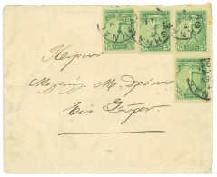 P3401 - GREECE , 20 LEPTA RATE (4 5 LEPTA STAMPS) ON INTERNAL COVER. TO SYROS - Summer 1896: Athens