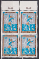 1979 , Mi 1600 ** (4) -  4 Er Block Postfrisch - Weltmeisterschaften Im Eiskunstlaufen Und Eistanzen , Wien - Unused Stamps