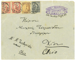 P3404 - GREECE , 25 LEPTA RATE, INTERNAL LETTER FROM ATHENS TO SCHIO, 10 L. DEFINITIVES + A 2 AND 3 L, FROM THE SET, - Summer 1896: Athens