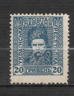 UKRAINE  N°   140 - Ucrania