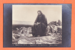 2102 / Peintre Ivan KRAMSKOY Le CHRIST Dans Le Desert Art-Peinture 1910s Carte-Photo Bromure RUSSE 5 - Malerei & Gemälde