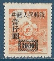 Chine  China** - 1950 - YT N° 848 Surchargé En Noir 1000 $ - émis Neuf Sans Gomme - Cote 4,00 € - Nuevos