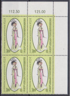 1979 , Mi 1604 ** (1) -  4 Er Block Postfrisch - Internationale Wiener Damenmodewoche - Nuovi