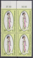 1979 , Mi 1604 ** (4) -  4 Er Block Postfrisch - Internationale Wiener Damenmodewoche - Unused Stamps