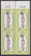 1979 , Mi 1604 ** (6) -  4 Er Block Postfrisch - Internationale Wiener Damenmodewoche - Unused Stamps