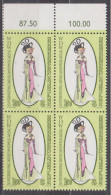 1979 , Mi 1604 ** (8) -  4 Er Block Postfrisch - Internationale Wiener Damenmodewoche - Unused Stamps