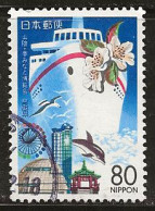 Japon 1997 N° Y&T : 2351obl. - Used Stamps