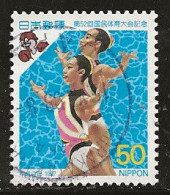 Japon 1997 N° Y&T : 2365 Obl. - Used Stamps