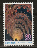 Japon 1998 N° Y&T : 2483 Obl. - Oblitérés