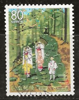 Japon 1998 N° Y&T : 2489 Obl. - Used Stamps