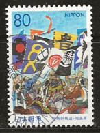 Japon 1999 N° Y&T : 2566 Obl. - Used Stamps