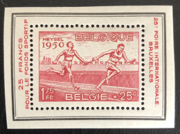 Belgique 1950 - Bloc 29 Championnats D'Europe D'Athlétisme MNH** - Nuevos