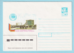 USSR 1989.1127. Lumumba University, Moscow. Prestamped Cover, Unused - 1980-91