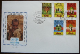 International Year Of The Child    Ethiopia  -  Ethiopie       FDC    Mi  1017-21   Yv.  936-40     1979 - Other & Unclassified
