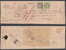 Inde India Cochin Princely State 1913 Used Registered Cover, Returned To Sender, District Court Truchi, Official - Cochin