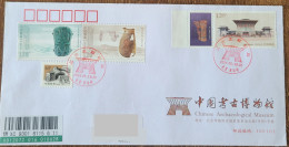 China Cover 2024-7 "Museum Construction (5-1)" With The Same Theme In Place And Additional Stickers On The First Day Of - Briefe