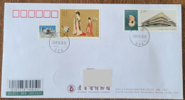 China Cover 2024-7 "Museum Construction (5-2)" With The Same Theme In Place And Additional Stickers On The First Day Of - Omslagen