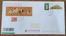 China Cover 2024-7 "Museum Construction (5-2)" With The Same Theme In Place And Additional Stickers On The First Day Of - Covers