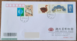 China Cover 2024-7 "Museum Construction (5-3)" With The Same Theme In Place And Additional Stickers On The First Day Of - Omslagen