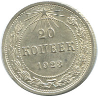 20 KOPEKS 1923 RUSSLAND RUSSIA RSFSR SILBER Münze HIGH GRADE #AF601.D.A - Russie