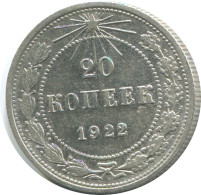 20 KOPEKS 1923 RUSIA RUSSIA RSFSR PLATA Moneda HIGH GRADE #AF358.4.E.A - Russia