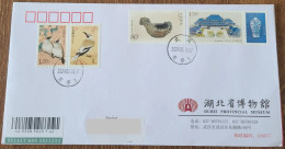 China Cover 2024-7 "Museum Construction (5-3)" With The Same Theme In Place And Additional Stickers On The First Day Of - Omslagen