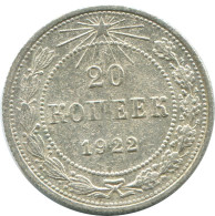 20 KOPEKS 1923 RUSSIA RSFSR SILVER Coin HIGH GRADE #AF374.4.U.A - Rusia
