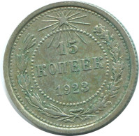 15 KOPEKS 1923 RUSSLAND RUSSIA RSFSR SILBER Münze HIGH GRADE #AF038.4.D.A - Rusia