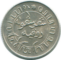 1/10 GULDEN 1945 P NIEDERLANDE OSTINDIEN SILBER Koloniale Münze #NL14020.3.D.A - Niederländisch-Indien