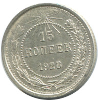 15 KOPEKS 1923 RUSSLAND RUSSIA RSFSR SILBER Münze HIGH GRADE #AF167.4.D.A - Rusia